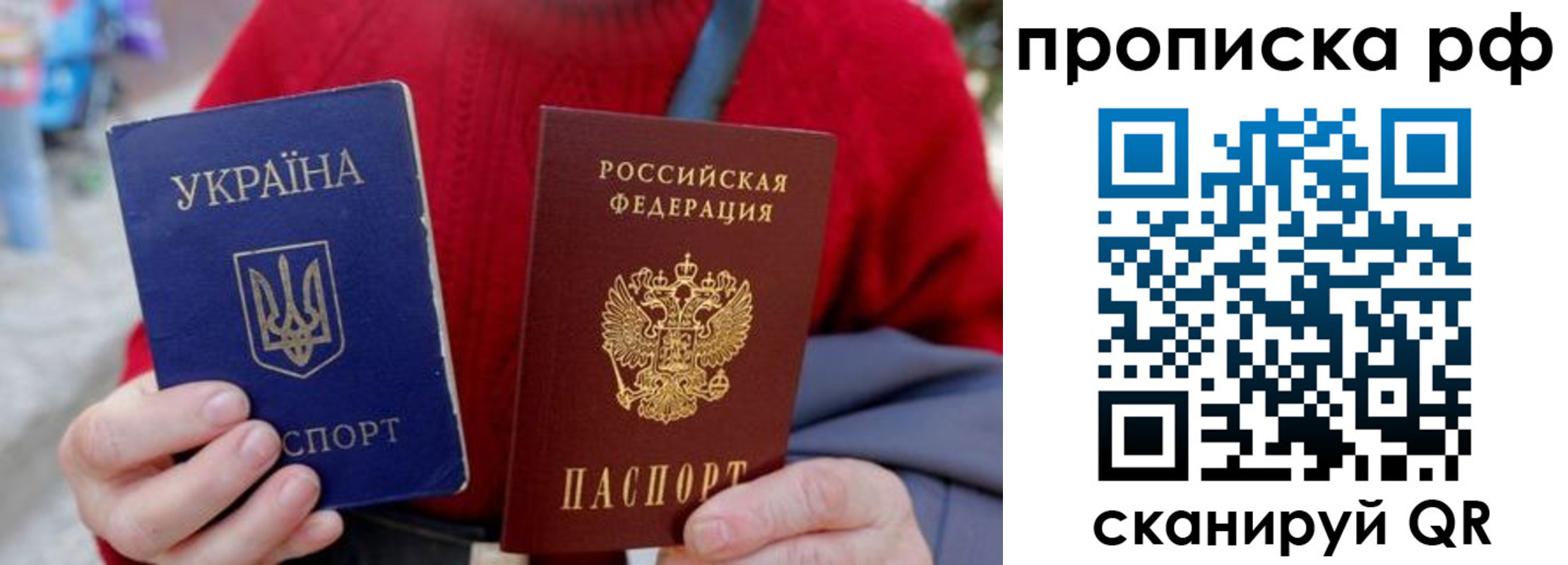 где прописаться в Дальнереченске
