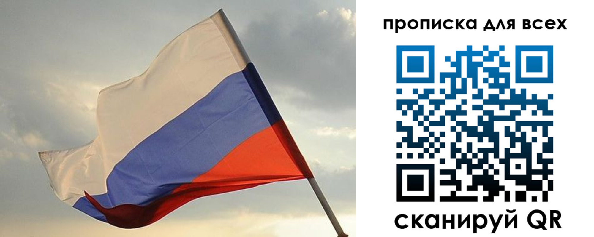 прописка в квартире в Дальнереченске