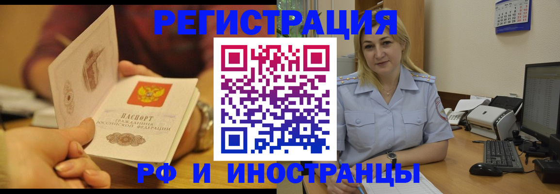 регистрация для дет. сада в Дальнереченске